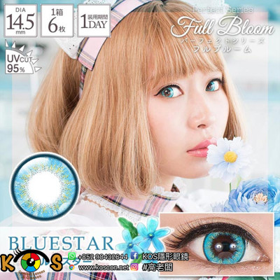 PerfectSeries 1Day Full Bloom Bluestar パーフェクトシリーズワンデー フルブルーム ブルースター PerfectSeries 1Day Full Bloom Bluestar パーフェクトシリーズワンデー フルブルーム ブルースター